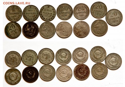 1922-1шт1923-2шт1925-2шт1928-1шт1930-1шт1931-1шт1932-3шт1933-1шт - 20-1