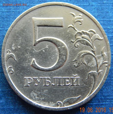 5 рублей 1998 - знак Ммд приспущен - DSCN2035.JPG