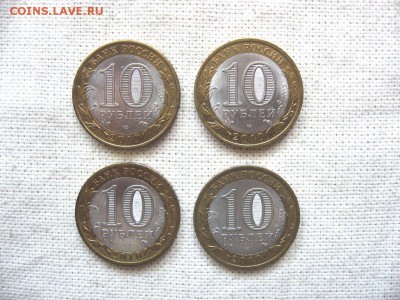 10 руб. Перепись3шт. и НАО 1шт. до 23,06 в 22.00 мск - 2.JPG