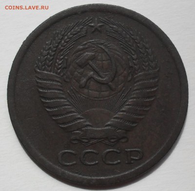 5 копеек 1970 - копанина. Оцените - SAM_6770.JPG