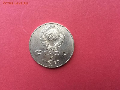Шайба до 21.06 - IMG_6230.JPG