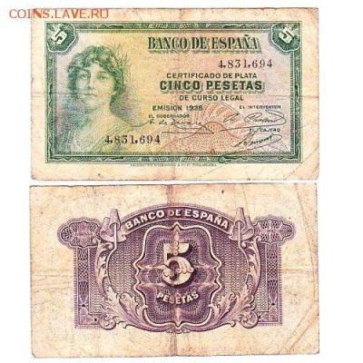 5 песет 1935г. Испания до 24.06.16 - 5песет 1935Исп