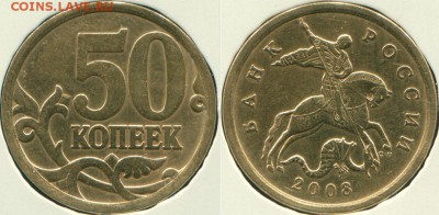 Вопросы по разновидам от kingsaiz9 - шт. 3