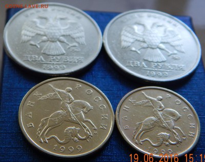2 рубля 2 шт,50 и 10 коп. Ммд 1999 год. - DSCN2038.JPG