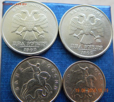 2 рубля 2 шт,50 и 10 коп. Ммд 1999 год. - DSCN2036.JPG