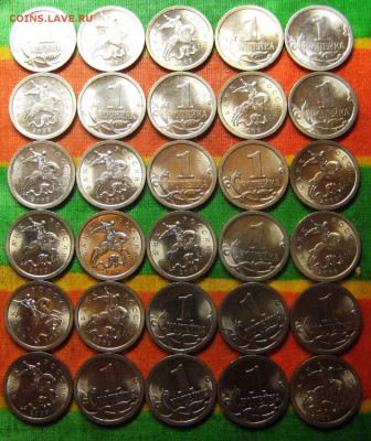 1 копейка 2009 г С-П 30 штук. Из мешка До 22.06 В 22-00МСК - 1-2009