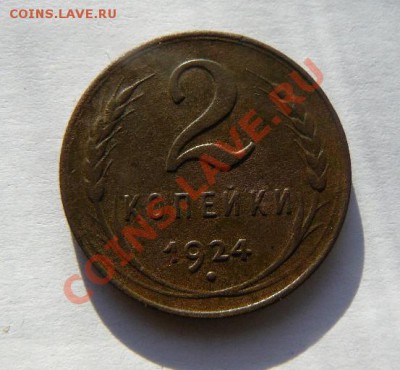 2к 1924г до 22.11.2010г. 22-00 по Москве - 2к 1924г