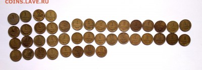 1932-1шт1933-1шт1946-2шт1949-9шт1952-5шт1953-10шт1954-6шт1955-1шт1957-6шт - 1коп