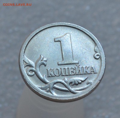 1 коп 2OO3 СП шт. 3.212 А4 Очень Редкая до 23.06.2016 - 13.JPG