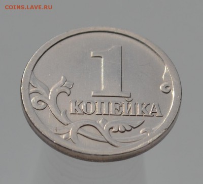 1 коп 2OO3 СП шт. 3.212 А4 Очень Редкая до 23.06.2016 - 1.JPG