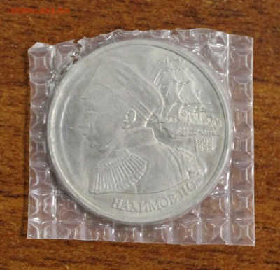 1р. 1992г. Нахимов, АЦ, запайка до 23.06.16 - IMG_6069.JPG