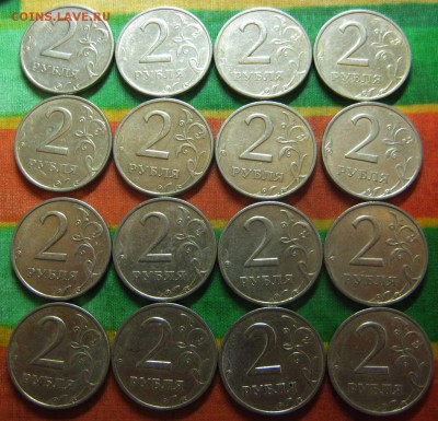 2 рубля 1999 год ММД 16 штук. (хорошие) До 22.06 В 22-00 Мск - 2-99 реверс