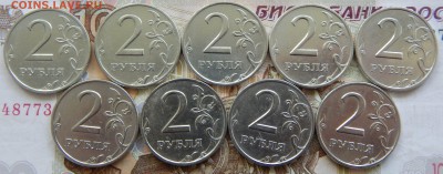 2 рубля 1999 Спмд-9 шт. - DSCN2044.JPG