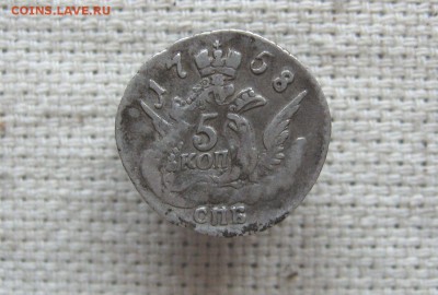 5 копеек 1758 "Орел в облаках" . до 23.06 в 22.00 мск - 1.JPG