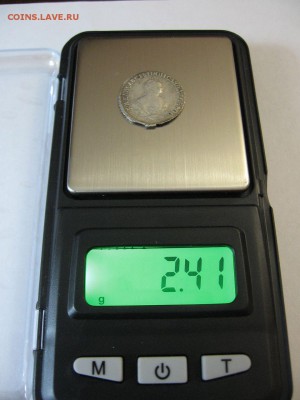 Гривенник 1750 г. тираж 200 000 экз. до 23.06 в 22.00 мск. - 8.JPG