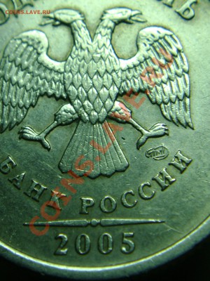 1 руб.2005спм.Шт.2.2В До 21.11 в 21-00 по моск. - 1 руб.2005спм.Шт.2.2В.JPG