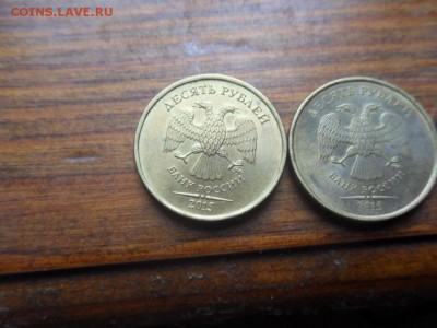 10 рублей 2015 года ммд помогите определить тип штампа - SDC10409.JPG