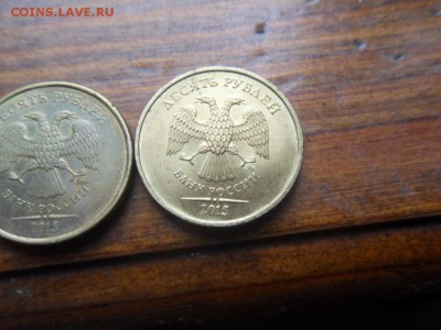 10 рублей 2015 года ммд помогите определить тип штампа - SDC10411.JPG