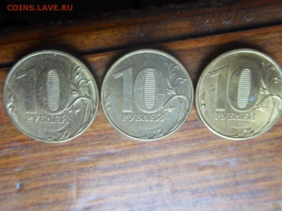 10 рублей 2015 года ммд помогите определить тип штампа - SDC10412.JPG