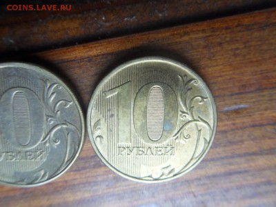 10 рублей 2015 года ммд помогите определить тип штампа - SDC10413.JPG