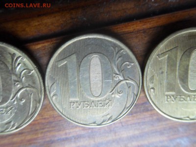 10 рублей 2015 года ммд помогите определить тип штампа - SDC10414.JPG