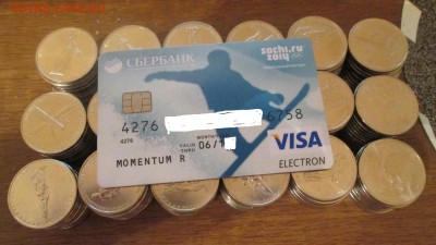 5 рублей 70 лет победы полный выпуск(18 монет)-фикс - IMG_3391.JPG