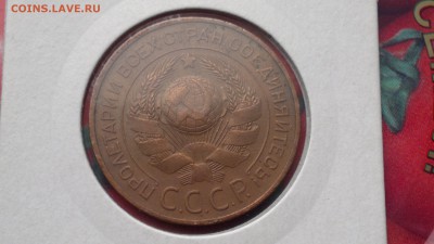 1 копейка 1924 и 3 копейки 1924 - 2016-06-19-825