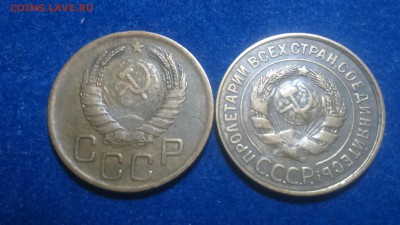 3 копейки 1931,1946 до 23.06.2016 - DSC_1059.JPG