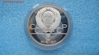 Олимпиада-80 Серия Города с 200 рублей до 25.06.2016 - DSC04461.JPG