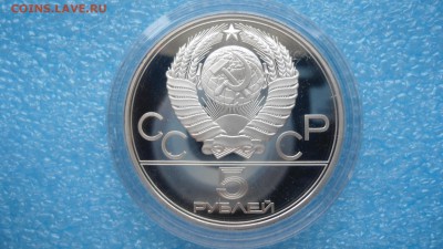 Олимпиада-80 Серия Города с 200 рублей до 25.06.2016 - DSC04457.JPG