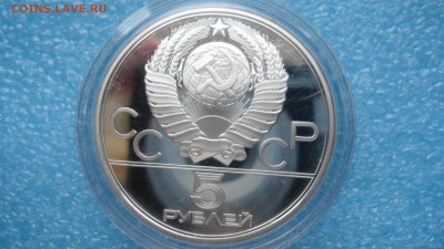 Олимпиада-80 Серия Города с 200 рублей до 25.06.2016 - DSC04455.JPG