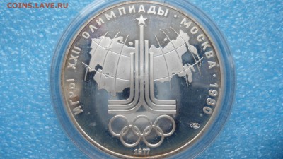 Олимпиада-80 Серия Города с 200 рублей до 25.06.2016 - DSC04450.JPG