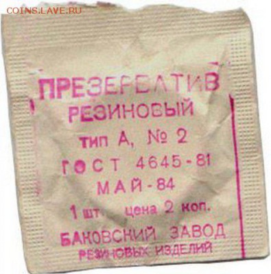 Поиск монет в заброшенных домах - x_7a33aabc