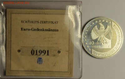 10 евро 2004 Ag Нац. парк Ваттенмеер с 1р до 30.06 в 22:00мс - DSC_0017.JPG