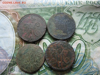 4 коп.1841г.см.до22.06. - IMG_1243.JPG
