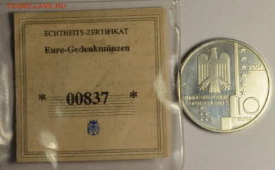 10 евро 2004 Ag Баухаус в Дессау c 1р до 30.06 в 22:00мск - DSC_0022.JPG