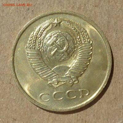 20 копеек 1961 год - ШТЕМПЕЛЬНЫЙ БЛЕСК - до 25.06.16г - P1010889