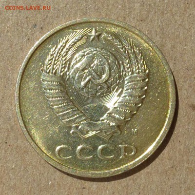 20 копеек 1991г М Ф-17: ПЕРЕПУТКА шт.3 коп, МЕШКОВАЯ 25.06 - P1010895