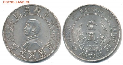 3х1$ китай - 575-04