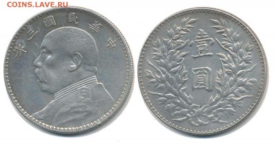 3х1$ китай - 575-05