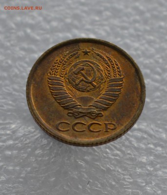1 копейка 1961 МАГНИТНАЯ до 23.06.2016 - 2.JPG