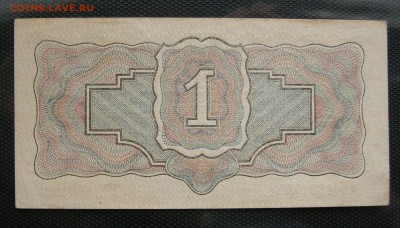 1 рубль 1934 года. Большие литеры. Предпродажная оценка. - DSCN9680.JPG