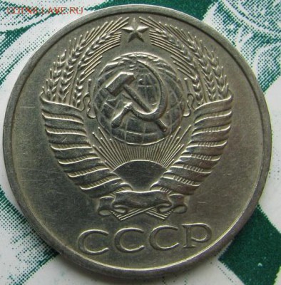 50 копеек 1975 продам до 21.06.16 23.00 - OscUajNR0j4 (1)