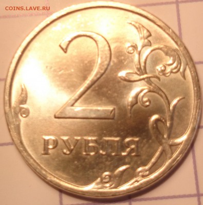 2 руб 2007 ммд шт.? - 1аб.JPG