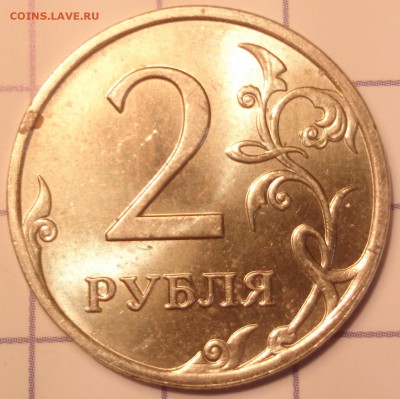 2 руб 2007 ммд шт.? - DSC_1638.JPG
