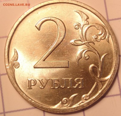 2 руб 2007 ммд шт.? - DSC_1644.JPG