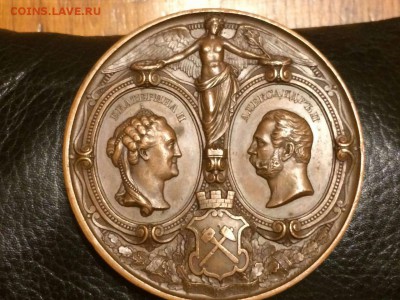 медаль 1873 (Александр 2 и Екатерина 2 ) - 2016-06-18 23.26.56