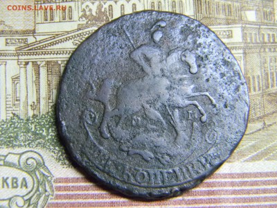 2 коп 1766 мм до  21.06 в 21.30 по Москве - Изображение 322