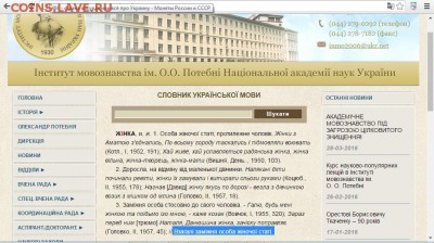 404 - страна абсурда или всё про Украину - жинка