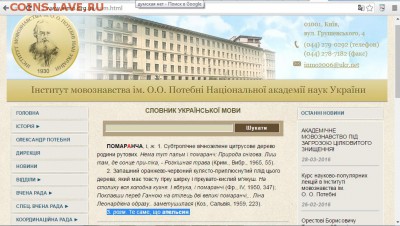 404 - страна абсурда или всё про Украину - помаранча